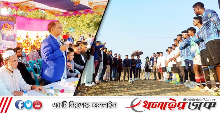 কাজী মামুন ফ্রীজ এন্ড স্মার্ট ফোন মিনি ফুটবল টুর্নামেন্টের উদ্বোধন