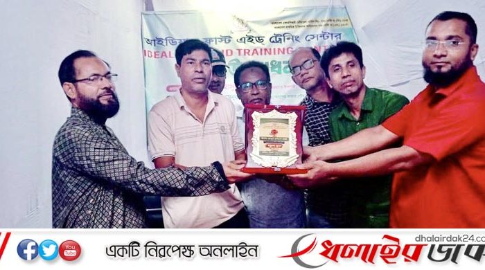 কমলগঞ্জে ‘আইডিয়াল ফাস্ট এইড ট্রেনিং সেন্টার’-এর শুভ উদ্বোধন