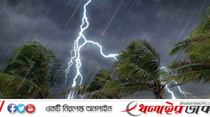 ৮ জেলায় রাত ১টার মধ্যে বজ্রবৃষ্টির আভাস