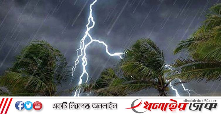 ৮ জেলায় রাত ১টার মধ্যে বজ্রবৃষ্টির আভাস