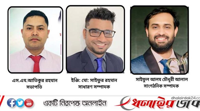 কমলগঞ্জ উপজেলা জাতীয়তাবাদী ফোরাম, যুক্তরাজ্যের নতুন কমিটি ঘোষণা