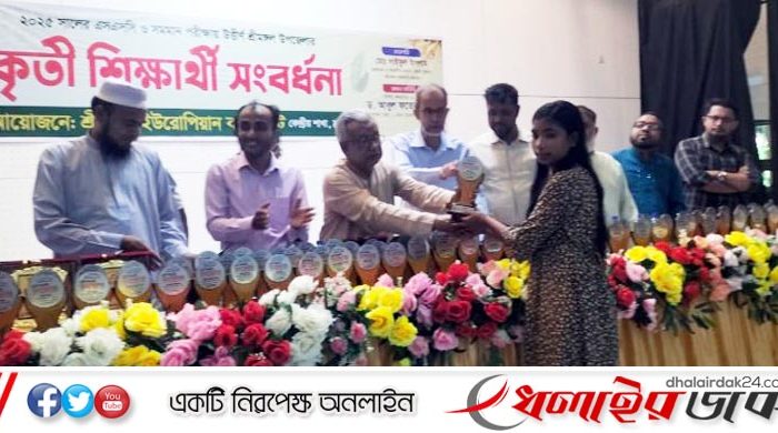 শ্রীমঙ্গলে কৃতী শিক্ষার্থীদের সংবর্ধনা