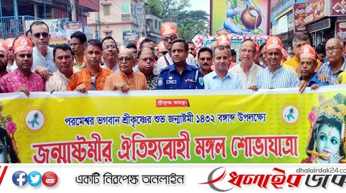 শ্রীমঙ্গলে জন্মাষ্টমীর শোভাযাত্রা