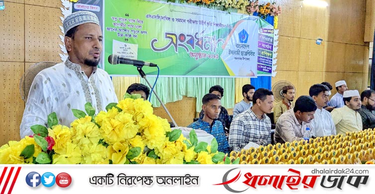 কমলগঞ্জে শিক্ষার্থীদের সংবর্ধনা দিলো ছাত্রশিবির