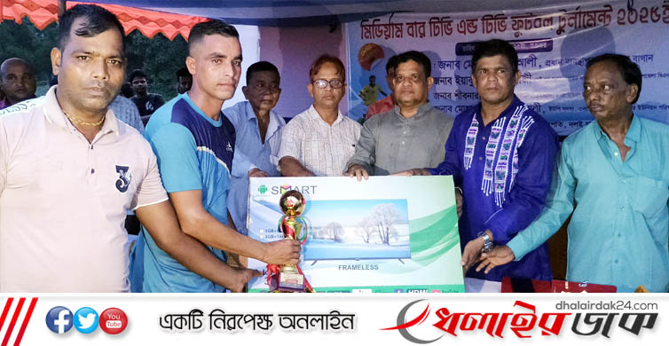 কমলগঞ্জে টিভি এন্ড টিভি কাপ ফুটবল টুনার্মেন্টে ধলই ফ্রেন্ডস স্পোর্টিং ক্লাব চ্যাম্পিয়ান