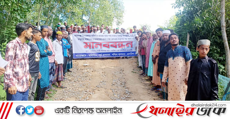 লোহার খুঁটি দিয়ে যাতায়াতের সড়কটি বন্ধ করলো রেলবিভাগ: কমলগঞ্জে মানববন্ধন।