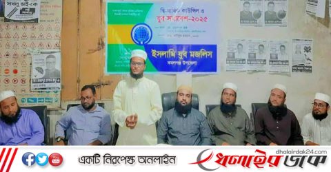 কমলগঞ্জে ইসলামী যুব মজলিসের নতুন কমিটি গঠন