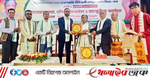 কমলগঞ্জে চারণকবি গীতিস্বামী গোকুলানন্দ সিংহের ১২৯তম জন্মবার্ষিকী পালিত