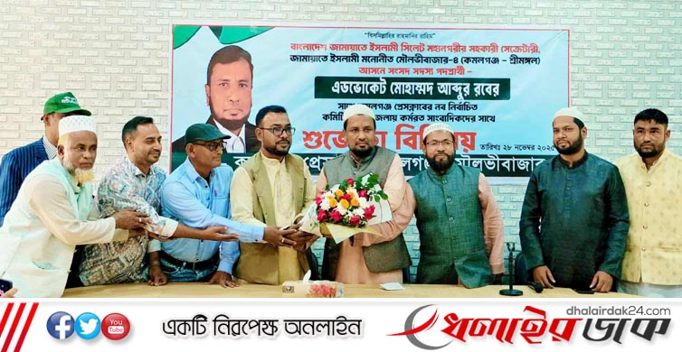 ক্ষমতায় গেলে ইনসাফের বাংলাদেশ গড়বে জামায়াত: অ্যাডভোকেট আব্দুর রব