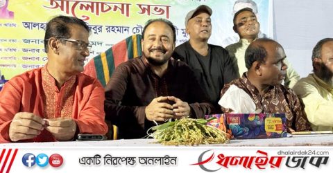 কমলগঞ্জে যথাযোগ্য মর্যাদায় জাতীয় বিপ্লব ও সংহতি দিবস পালিত।