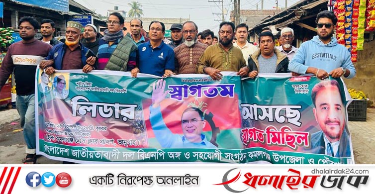 তারেক রহমানের প্রত্যাবর্তনে কমলগঞ্জে বিএনপির স্বাগত মিছিল