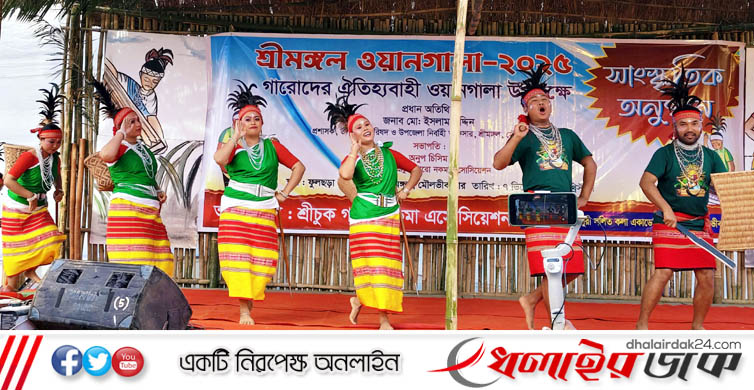মৌলভীবাজারে নতুন ফসল উৎসর্গে নাচ-গানে মুখর গারো সম্প্রদায়