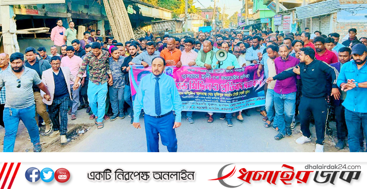 হাদীকে হত্যাচেষ্টার প্রতিবাদে কমলগঞ্জে বিএনপির বিক্ষোভ মিছিল ও প্রতিবাদ সমাবেশ