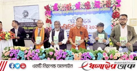 কমলগঞ্জ প্রেসক্লাবের নবনির্বাচিত কমিটির অভিষেক: ‘স্বপ্নের ঠিকানা’ স্মরণিকার মোড়ক উন্মোচন