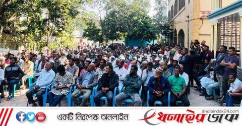 মৌলভীবাজার-৪: ধানের শীষের প্রার্থী হাজী মুজিবের বাসভবনে নির্বাচনী মতবিনিময় সভা