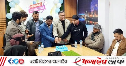 মৌলভীবাজারে ডিজিটাল মার্কেটিং এজেন্সি ‘ডিজিনেস্ট’-এর আনুষ্ঠানিক উদ্বোধন