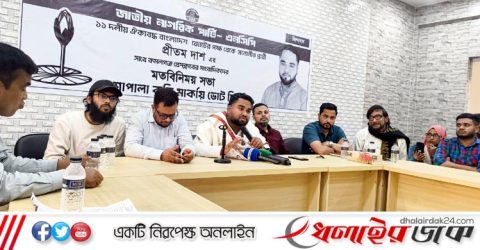 মৌলভীবাজার-৪ আসনে এসসিপি’র প্রার্থীর নির্বাচনী ইশতেহার ঘোষণা