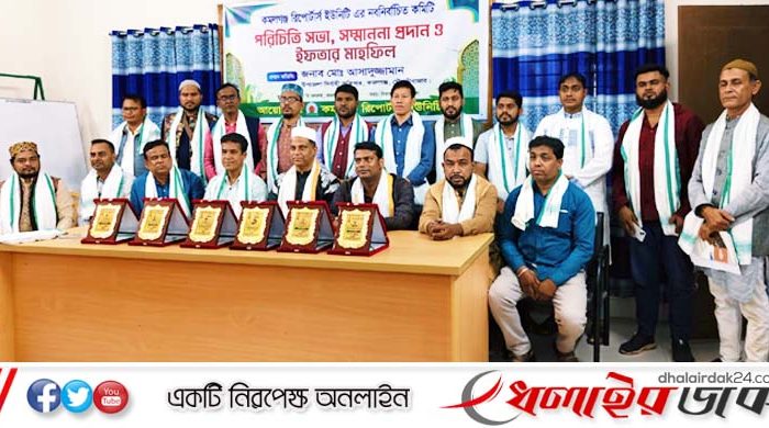 কমলগঞ্জ রিপোর্টার্স ইউনিটির পরিচিতি, সম্মাননা ও ইফতার মাহফিল অনুষ্ঠিত