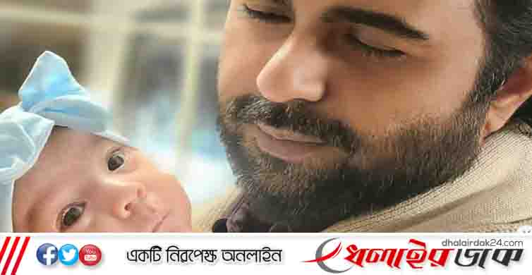 মেয়ের ছবি প্রকাশ করলেন অভিনেতা অপূর্ব