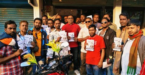 কমলগঞ্জে ধানের শীষের পক্ষে লিফলেট বিতরণ ও গণসংযোগ