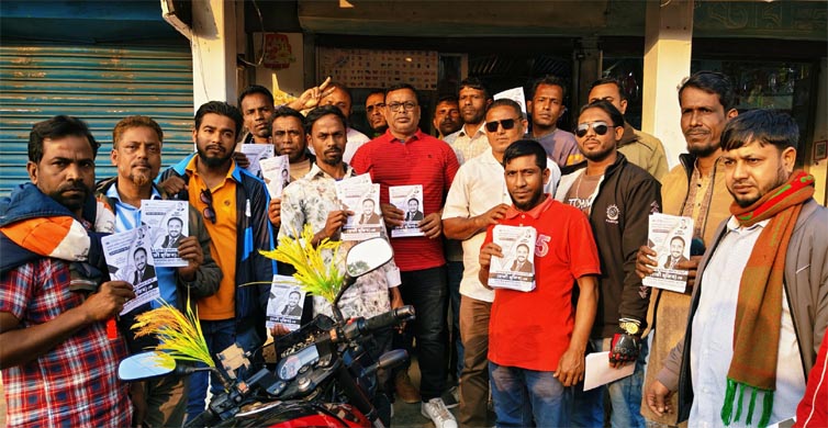 কমলগঞ্জে ধানের শীষের পক্ষে লিফলেট বিতরণ ও গণসংযোগ