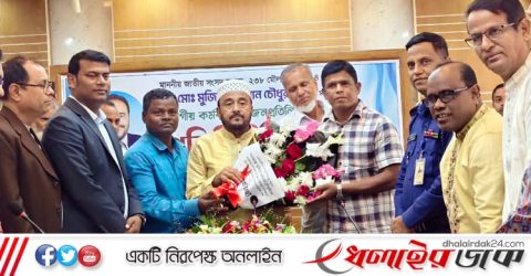 কমলগঞ্জে আইন-শৃঙ্খলা কমিটির সভা অনুষ্ঠিত