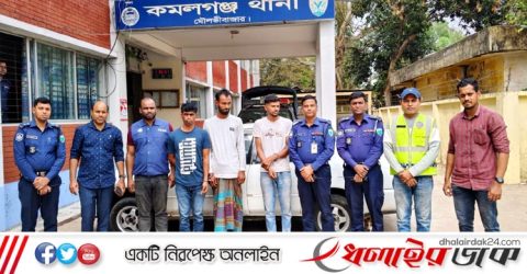 কমলগঞ্জে নারী অপহরণের চেষ্টা: গ্রেফতার ৩, ব্যবহৃত প্রাইভেটকার উদ্ধার
