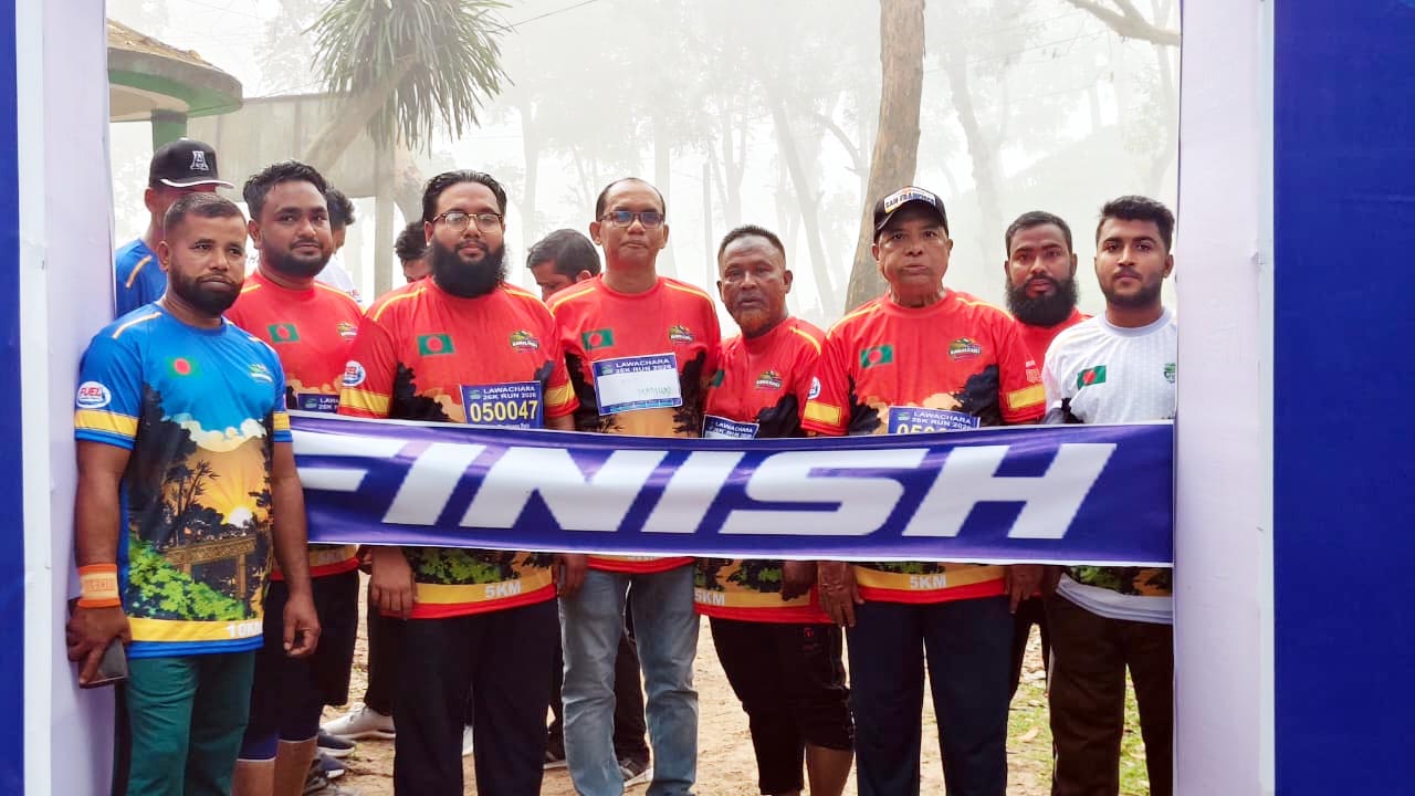 কমলগঞ্জে বর্ণাঢ্য আয়োজনে ‘লাউয়াছড়া ২৬ কিমি ম্যারাথন’অনুষ্ঠিত