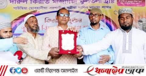 কমলগঞ্জে মাসব্যাপী দারুল কিরাত প্রশিক্ষণ কোর্সের সমাপ্তি ও শিক্ষার্থীদের ড্রেস বিতরণ