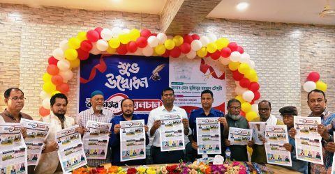 কমলগঞ্জে জমকালো আয়োজনে ‘সাপ্তাহিক কমলগঞ্জের হালচাল’ পত্রিকার শুভ উদ্বোধন
