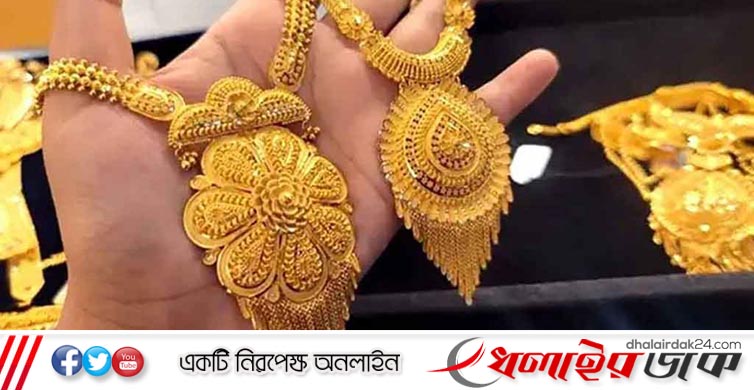 কমলো সোনার দাম