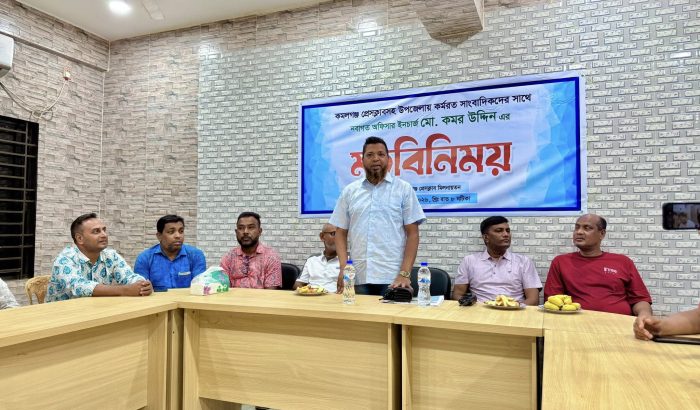 কমলগঞ্জ প্রেসক্লাবে সাংবাদিকদের সাথে নবাগত ওসির মতবিনিময়