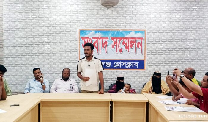 কমলগঞ্জে স্বামীর উপর হামলা করে স্ত্রীকে তুলে নেয়ার অভিযোগে সংবাদ সম্মেলন