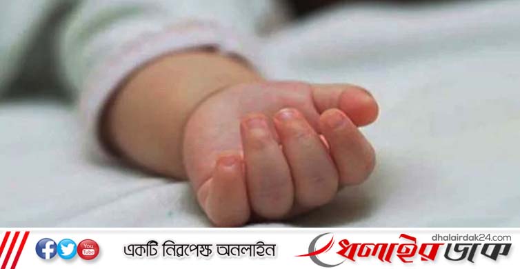 বৃষ্টির পানিতে ডুবে ৮ মাসের শিশুর মৃত্যু