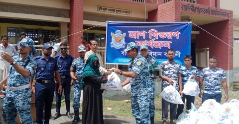 কমলগঞ্জে বন্যার্তদের মাঝে বিমান বাহিনীর ত্রাণ বিতরণ