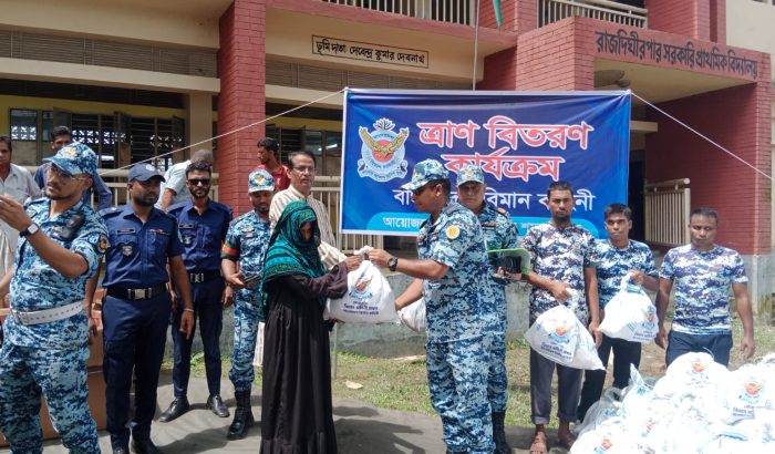 কমলগঞ্জে বন্যার্তদের মাঝে বিমান বাহিনীর ত্রাণ বিতরণ