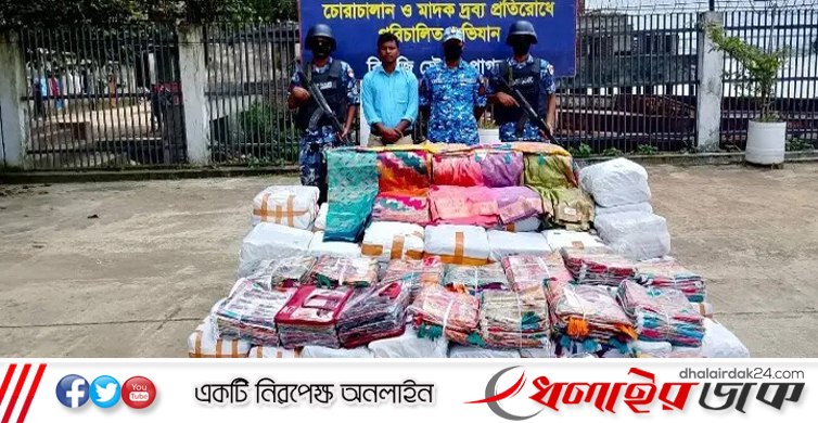 ২ কোটি টাকার ভারতীয় শাড়ি জব্দ