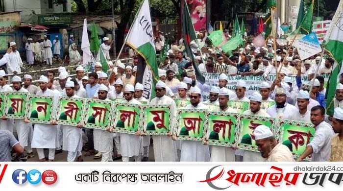 রাজধানীতে জশনে জুলুস ও আন্তর্জাতিক শান্তি মহাসমাবেশ