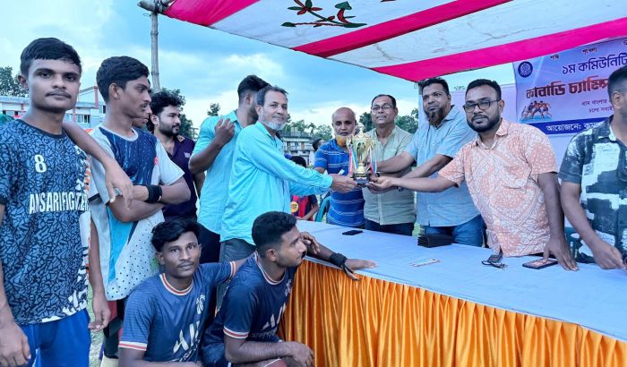 কমলগঞ্জে ১ম কমিউনিটি পুলিশিং কাবাডি চ্যাম্পিয়নশিপ অনুষ্ঠিত