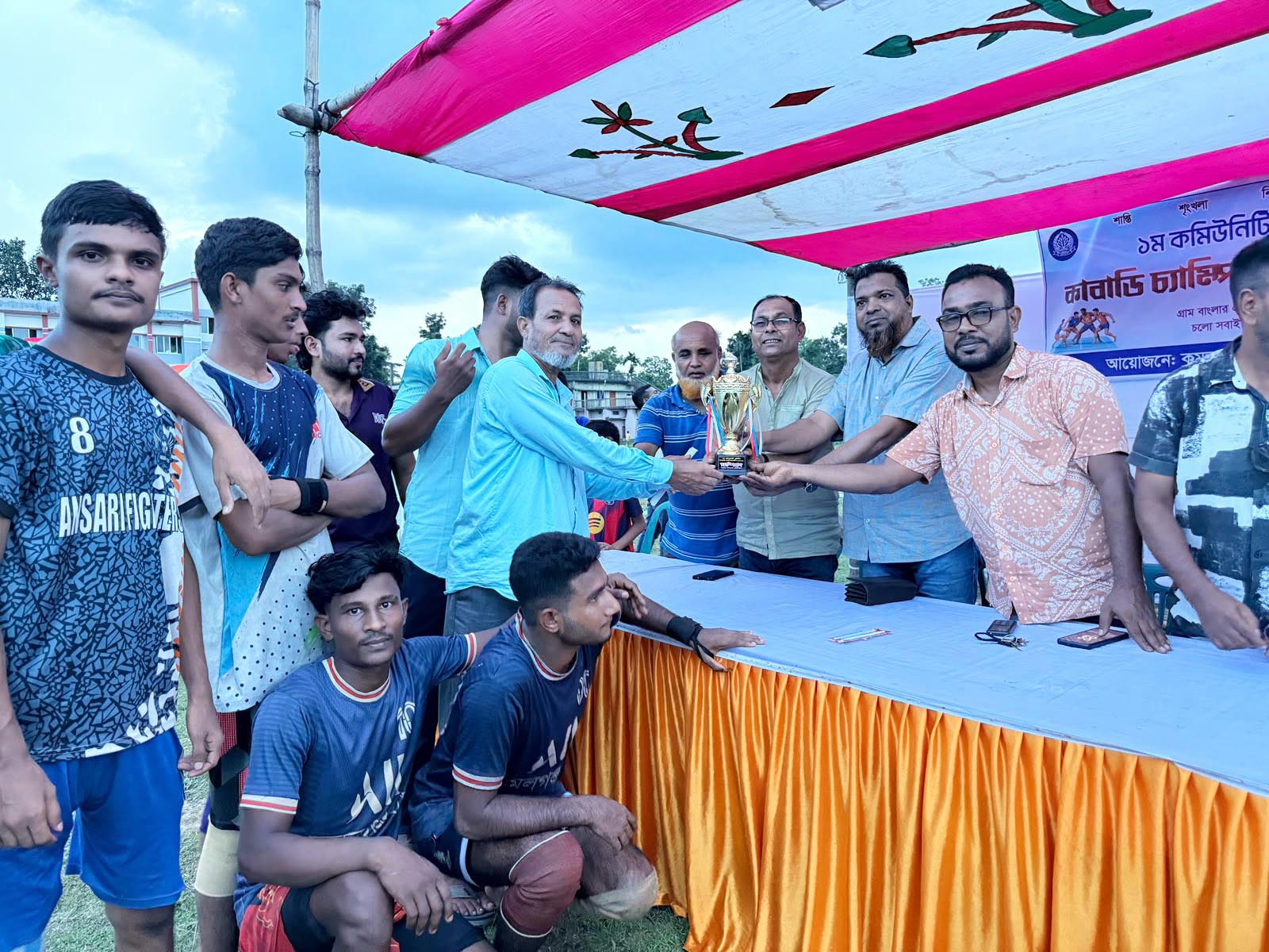 কমলগঞ্জে ১ম কমিউনিটি পুলিশিং কাবাডি চ্যাম্পিয়নশিপ অনুষ্ঠিত