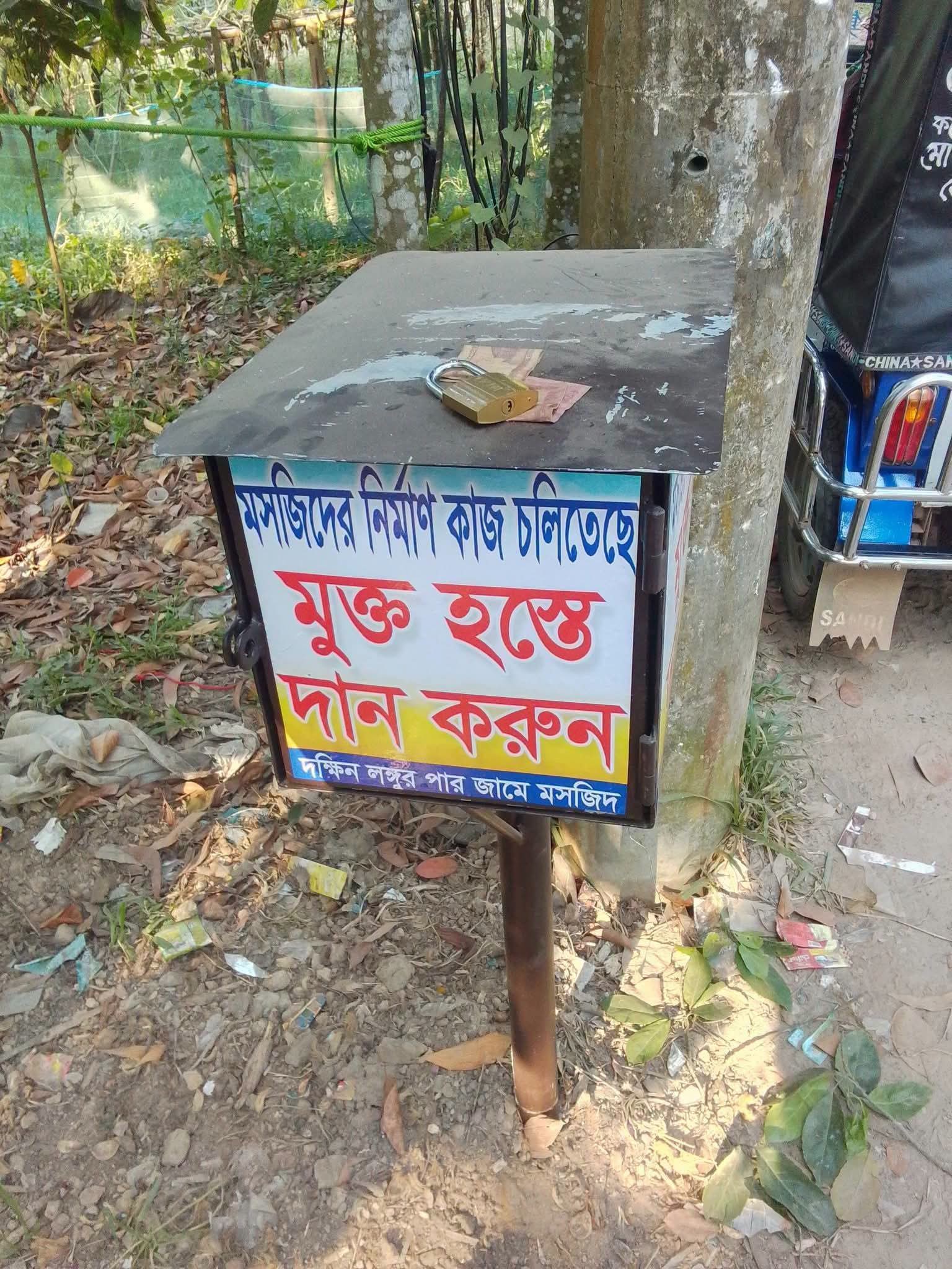 কমলগঞ্জে এক রাতে মসজিদের দানবাক্সসহ ৭ দোকানে দুর্ধর্ষ চুরি