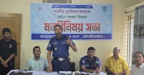 কমলগঞ্জে নির্বিঘ্নে দুর্গোৎসব উদযাপনে পুলিশের মতবিনিময় সভা