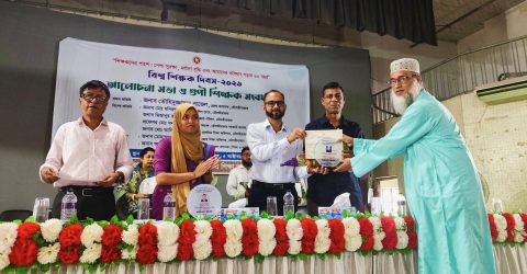 মৌলভীবাজারে বর্ণাঢ্য আয়োজনে বিশ্ব শিক্ষক দিবস পালিত