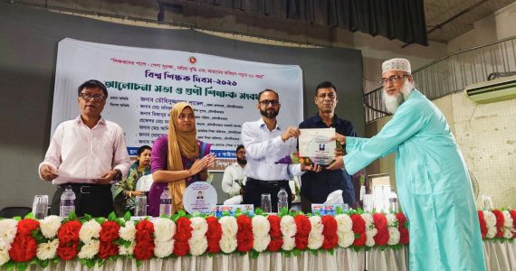 মৌলভীবাজারে বর্ণাঢ্য আয়োজনে বিশ্ব শিক্ষক দিবস পালিত