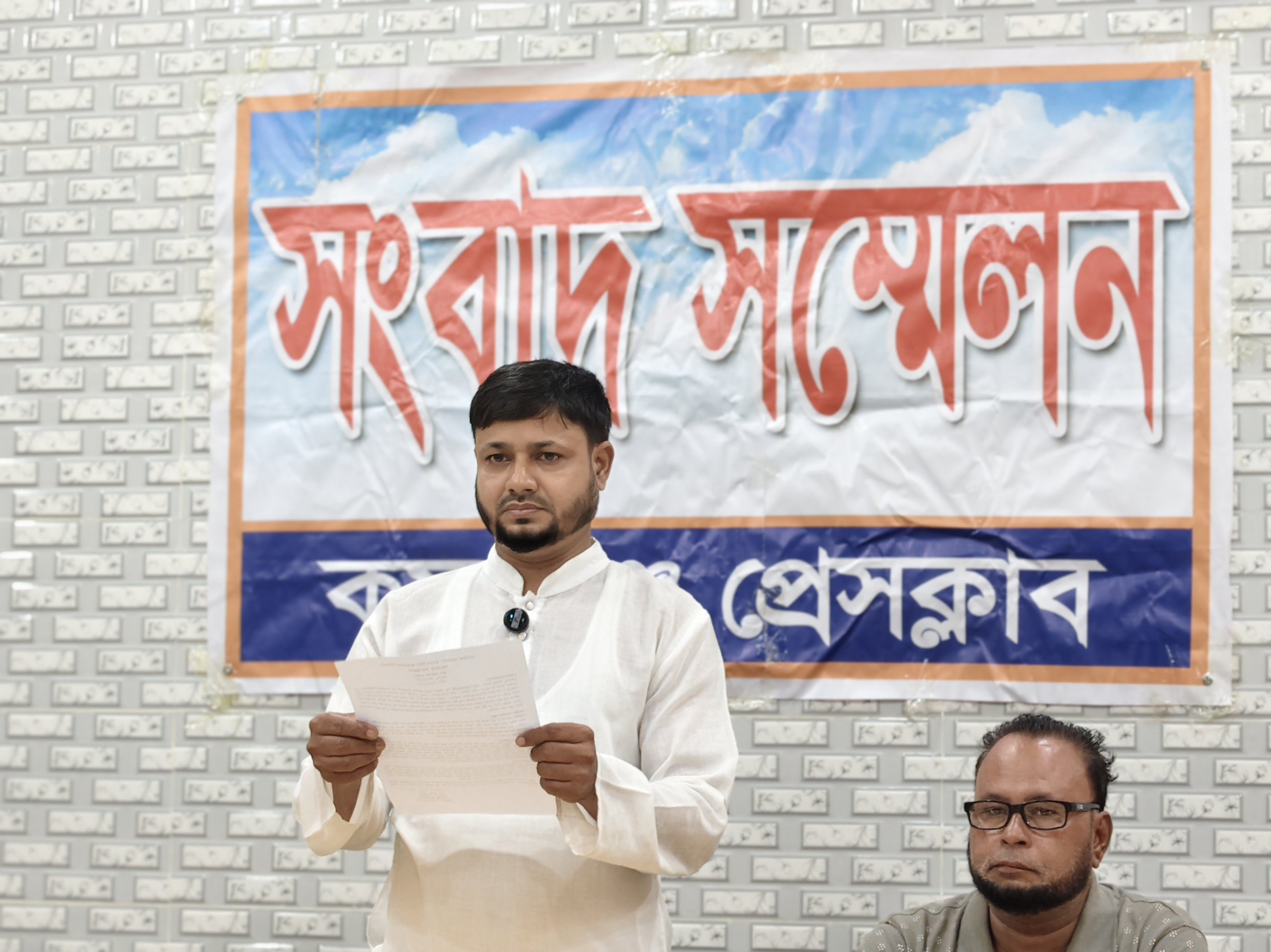 কমলগঞ্জে যুবদল নেতার বিরুদ্ধে অপপ্রচারের প্রতিবাদে সংবাদ সম্মেলন